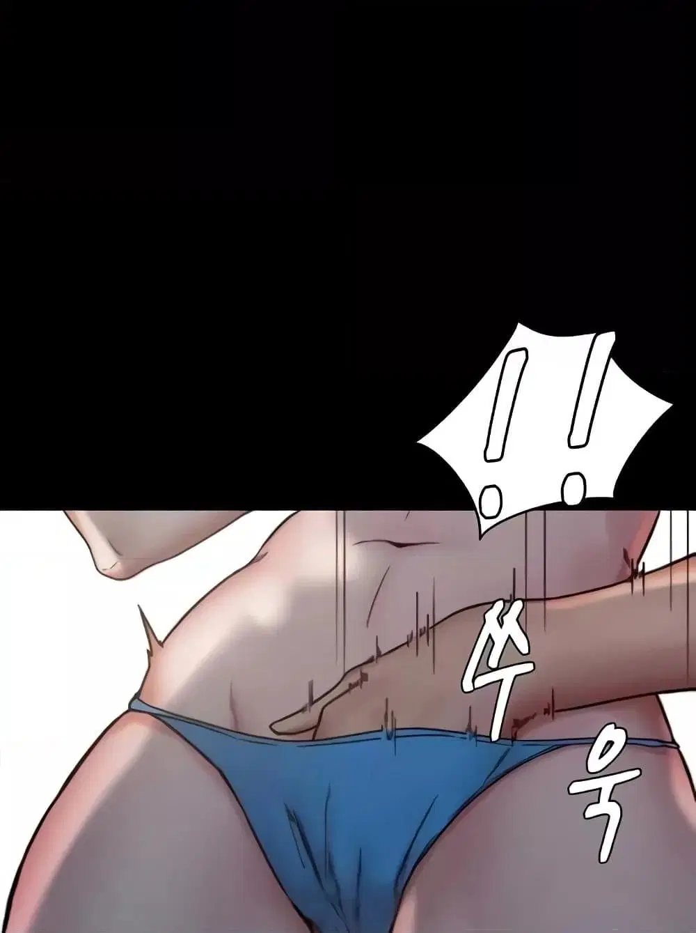 Panty Note ตอนที่ 176 — page 55 of 111
