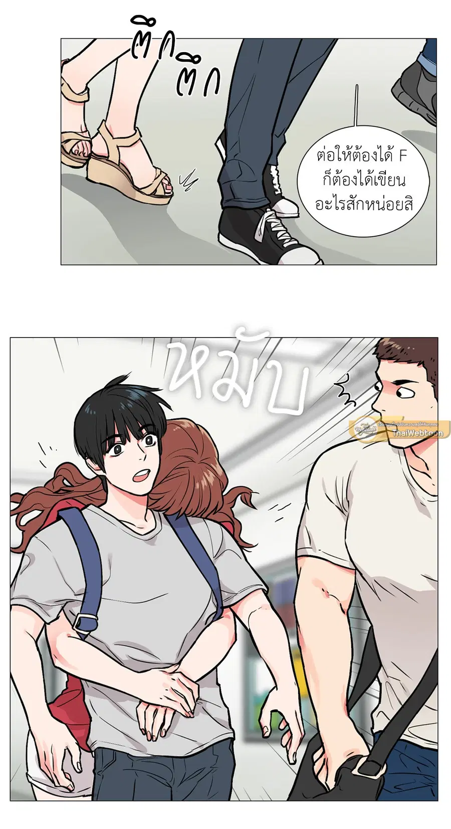 Sadistic Beauty ตอนที่ 5 — page 40 of 43
