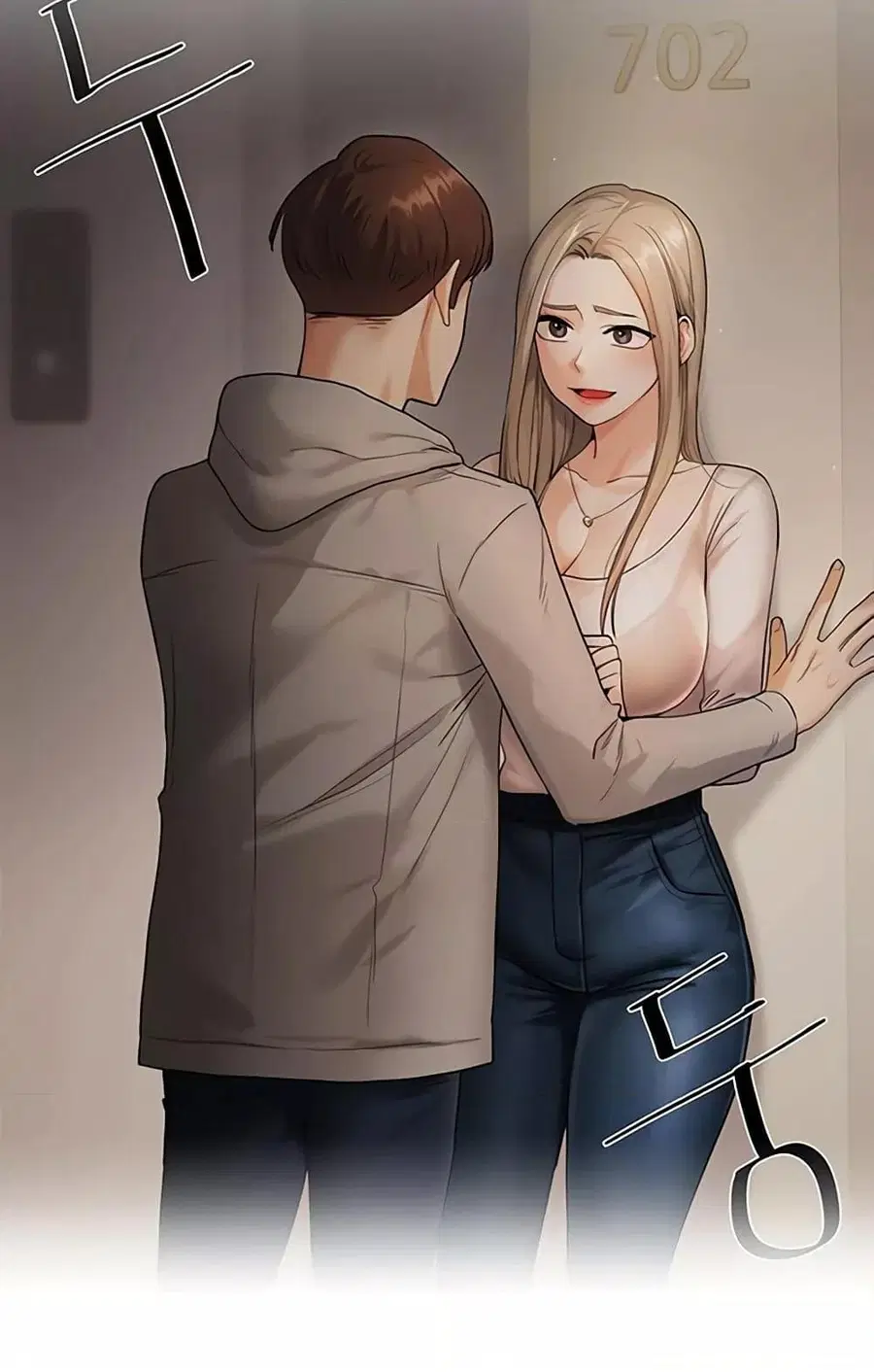 Relationship Reversal ตอนที่ 49 — page 38 of 121