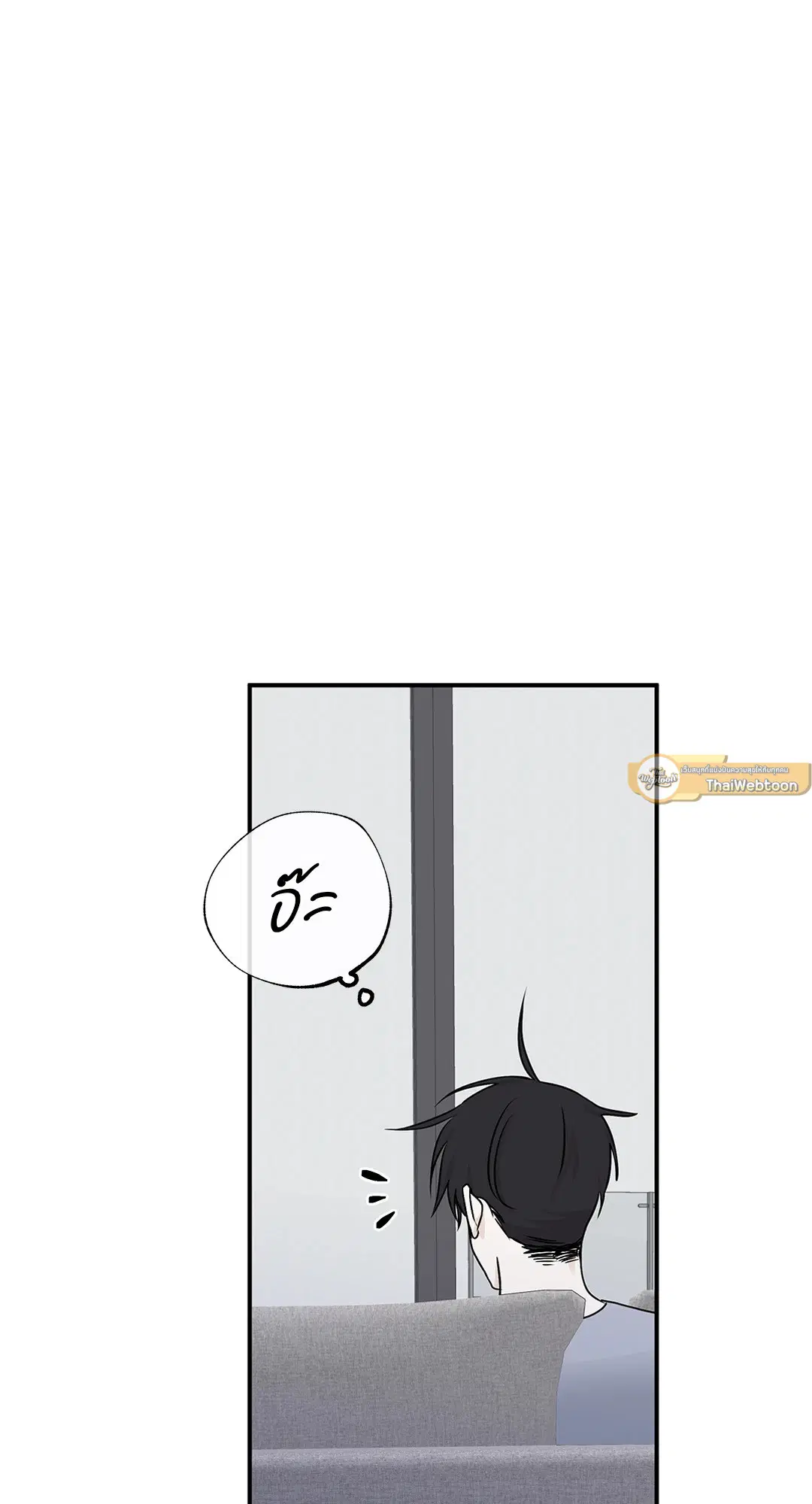 Low Tide in Twilight ตอนที่ 69 — page 51 of 64