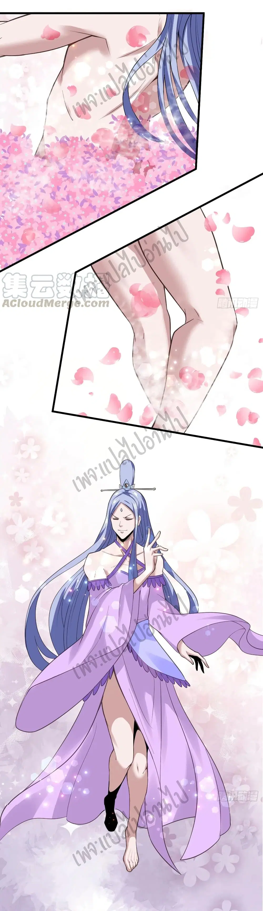 Super Harem Card ตอนที่ 123 — page 14 of 30