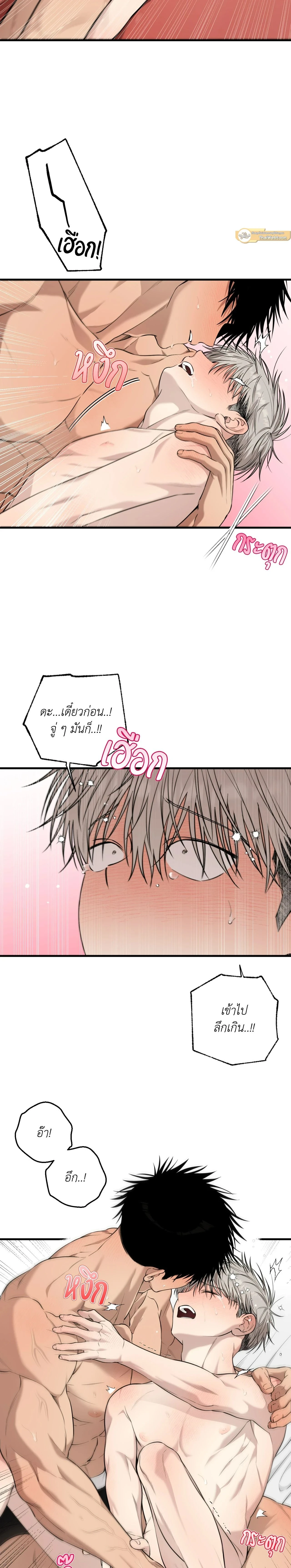 Kindness and Affection – ศรรักปักใจ ตอนที่ 10 — page 4 of 21