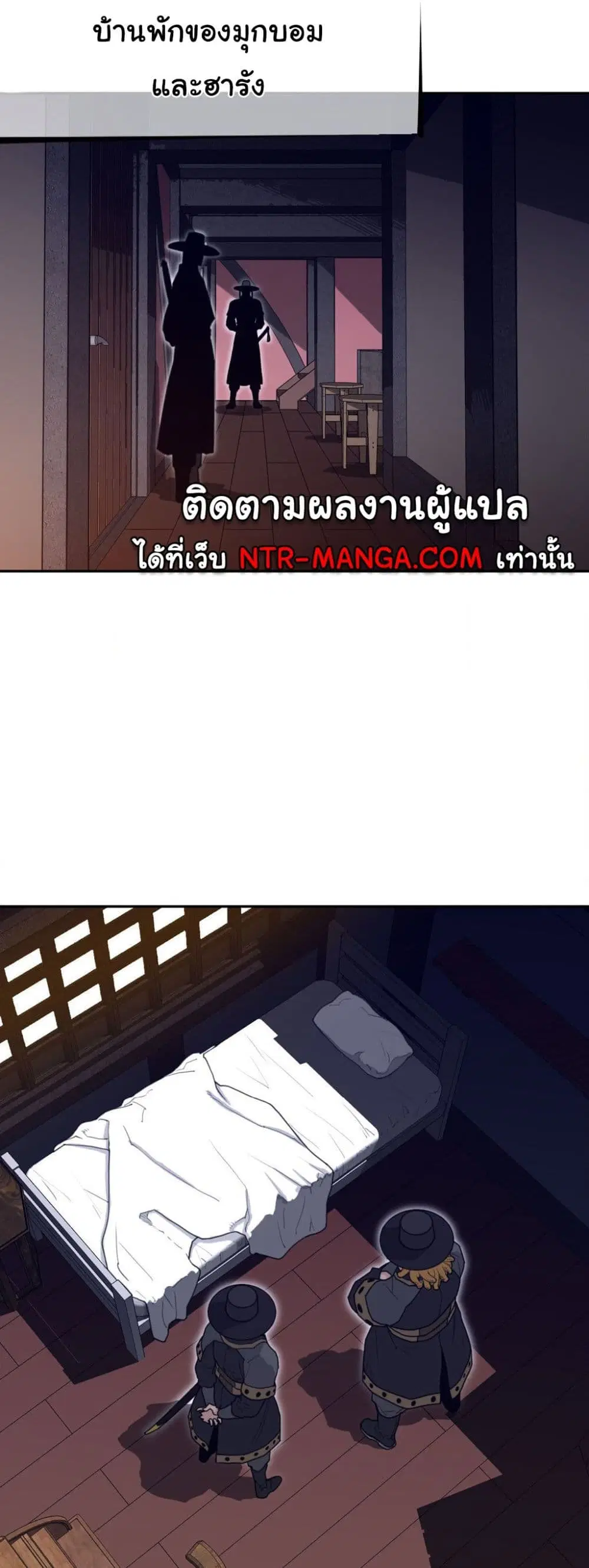 Perfect Half ตอนที่ 165 — page 15 of 30