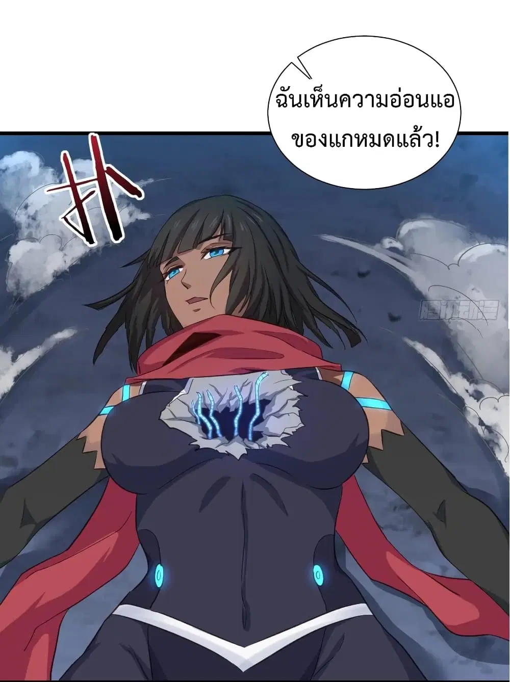 Super Harem Card ตอนที่ 28 — page 38 of 41