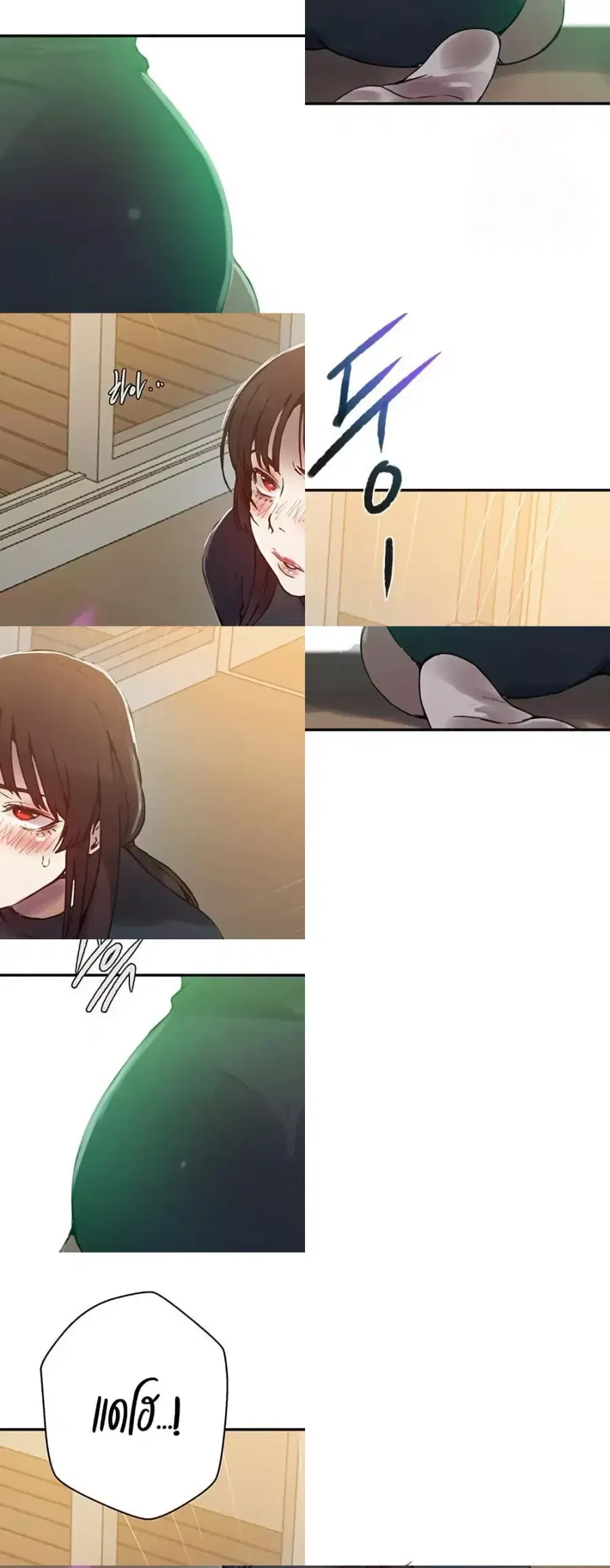 Secret Class ตอนที่ 257 — page 41 of 50
