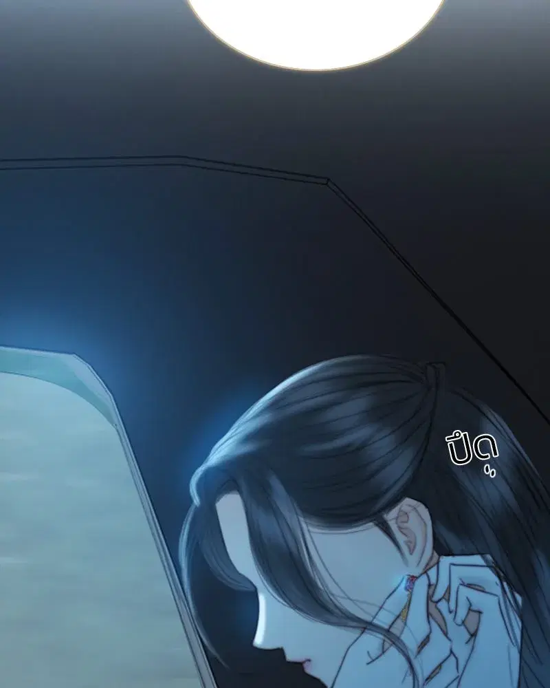 Serena ตอนที่ 69 — page 35 of 125