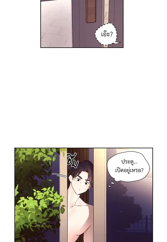 4 Week Lovers ตอนที่ 55 — page 4 of 47