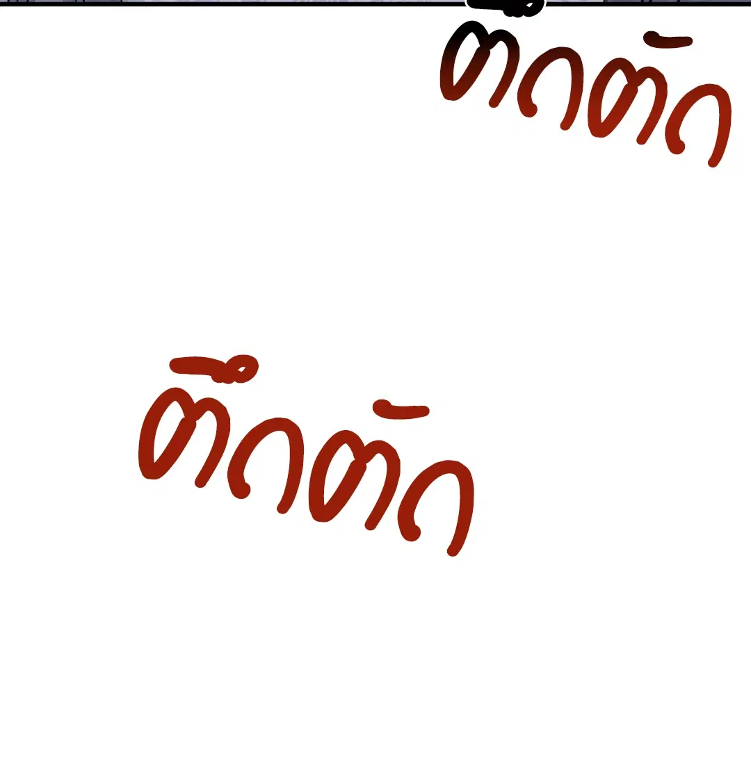 Low Tide in Twilight ตอนที่ 34 — page 56 of 66