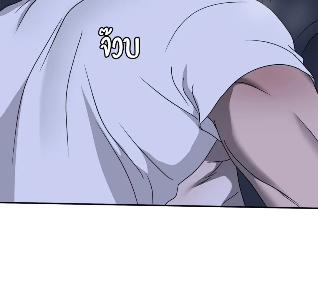 Shutline ตอนที่ 90 — page 40 of 102