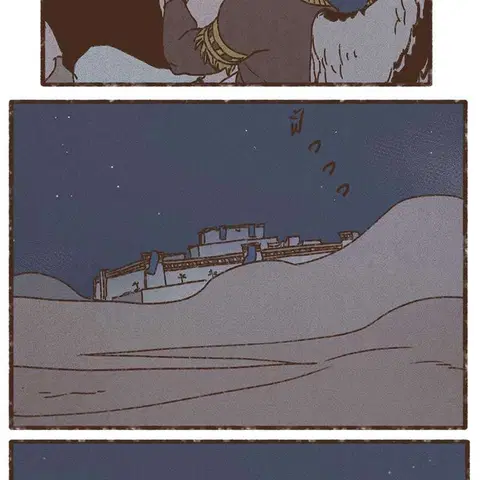 ENNEAD ตอนที่ 77 — page 22 of 73