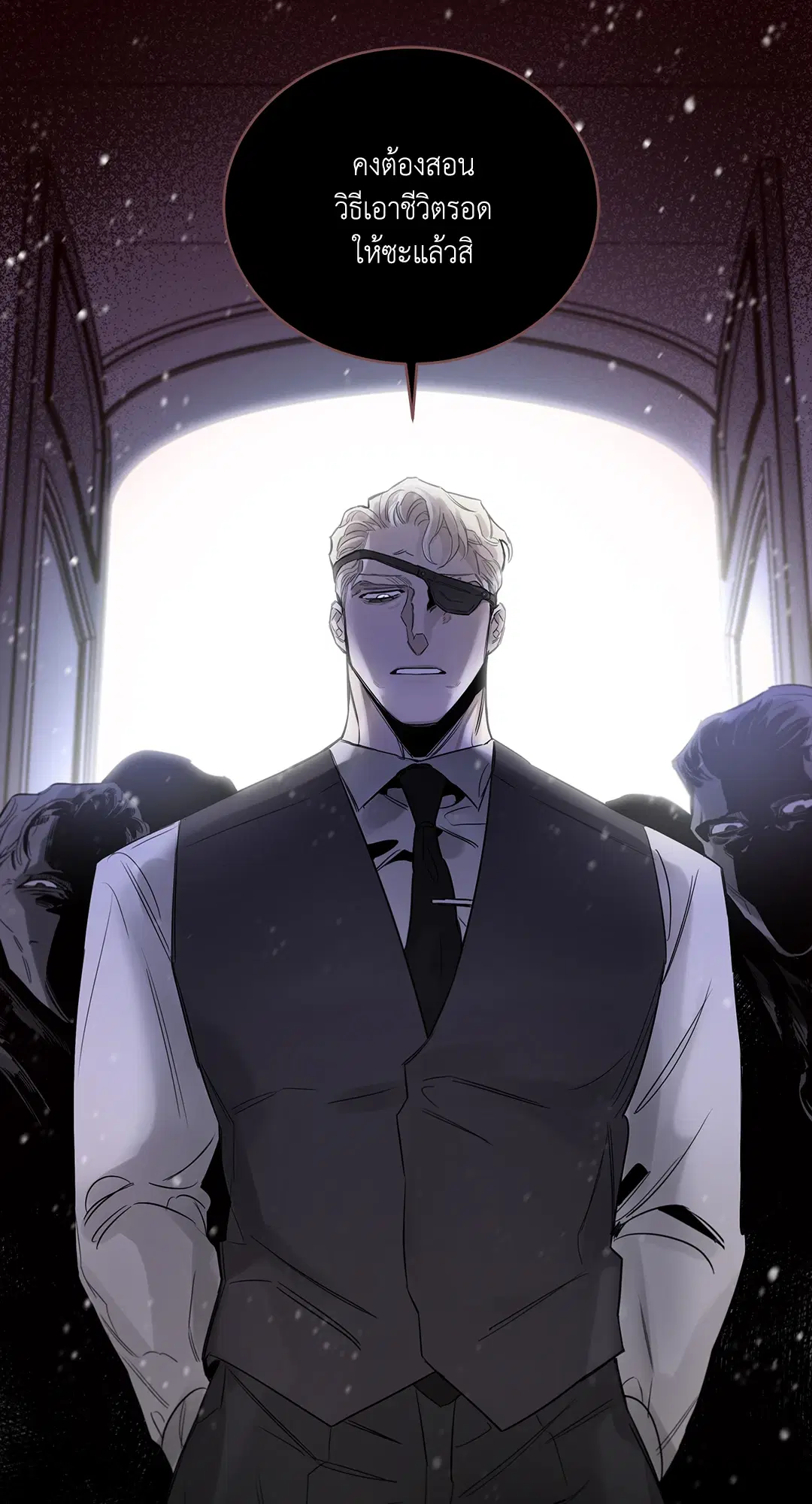 Roses and Champagne ตอนที่ 52.01 — page 29 of 111