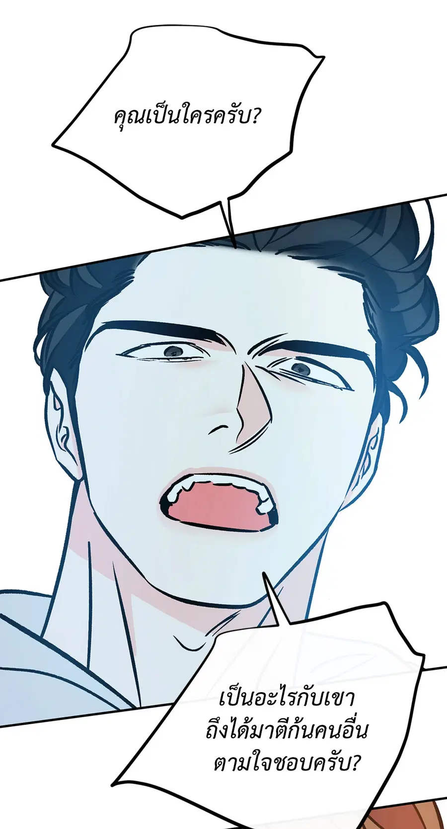 Lucky Paradise ตอนที่ 81.35 — page 52 of 58