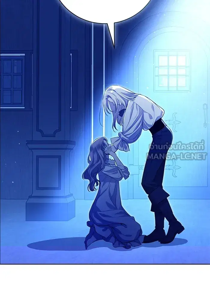 To My Husband’s Mistress ตอนที่ 5 — page 99 of 109