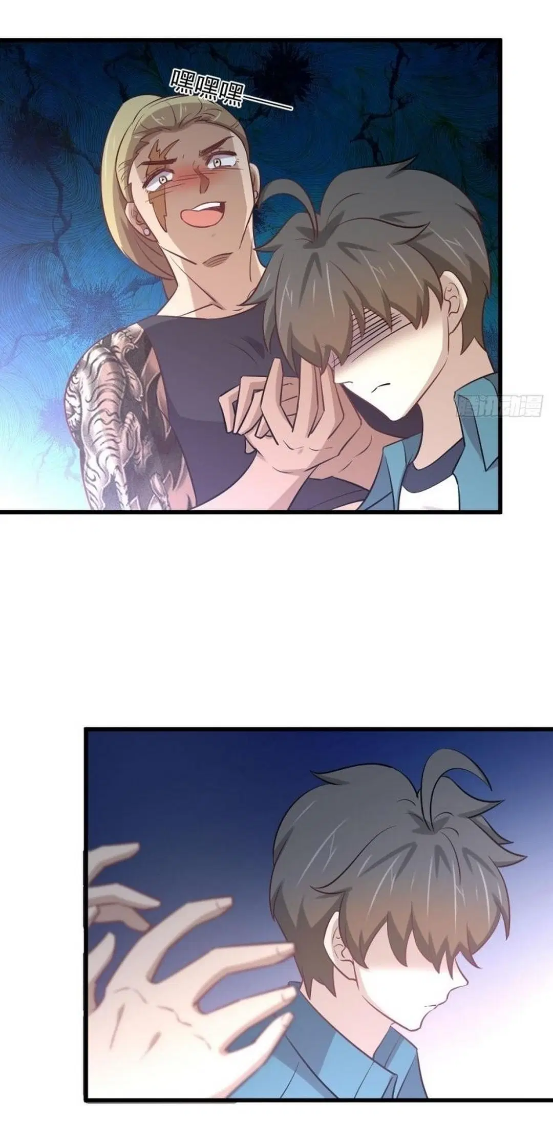 Immortal Swordsman in the Reverse World ตอนที่ 256 — page 16 of 54