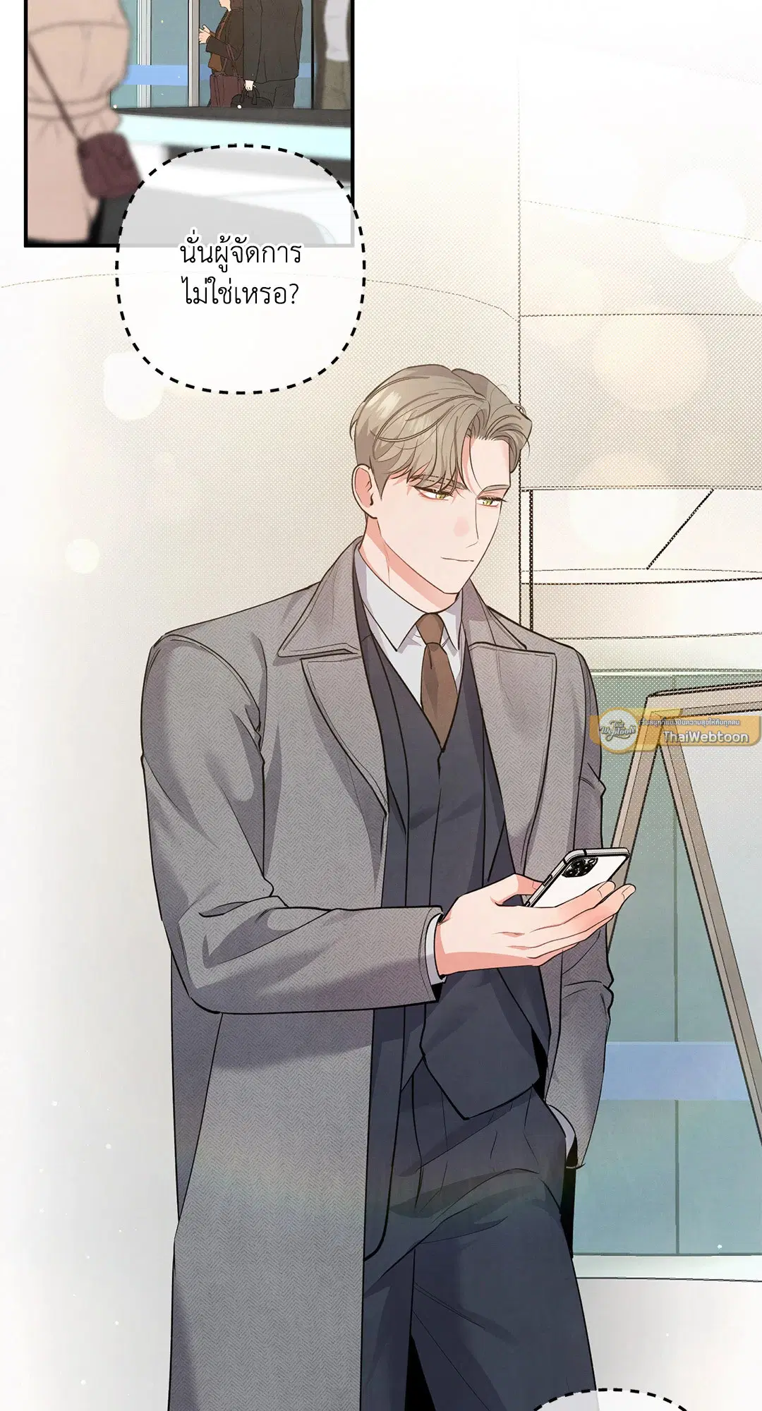Roses and Champagne ตอนที่ 57 — page 8 of 63