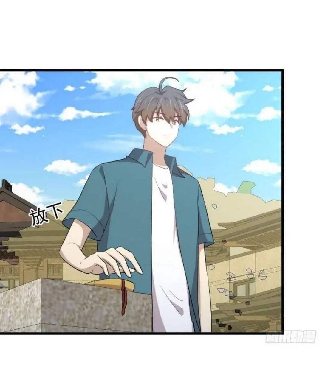 Immortal Swordsman in the Reverse World ตอนที่ 304 — page 10 of 41