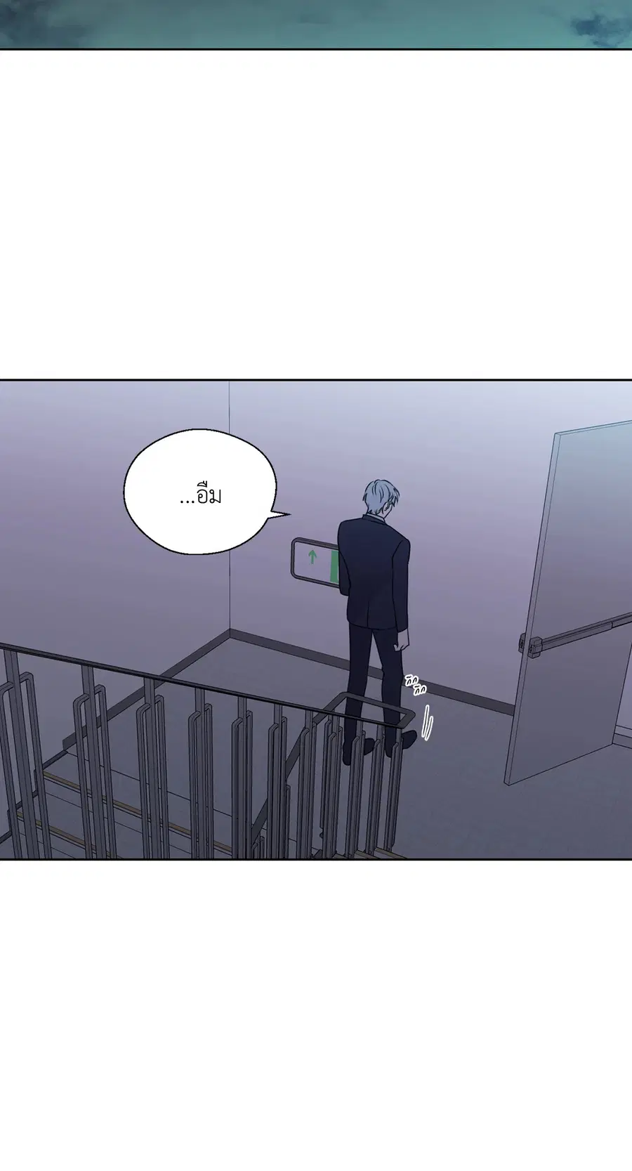 A Man of Virtue ตอนที่ 102.09 — page 38 of 62
