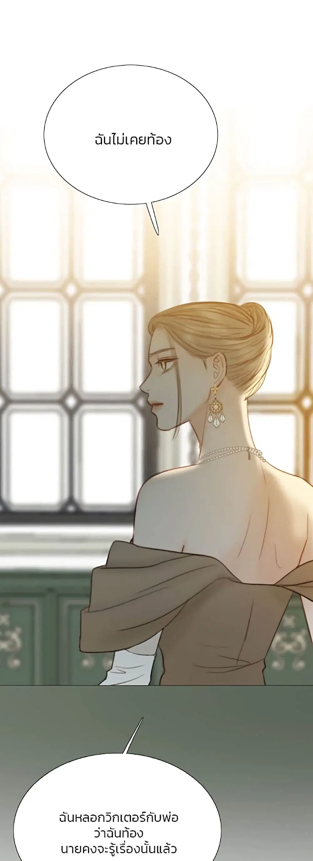 Serena ตอนที่ 58 — page 32 of 62