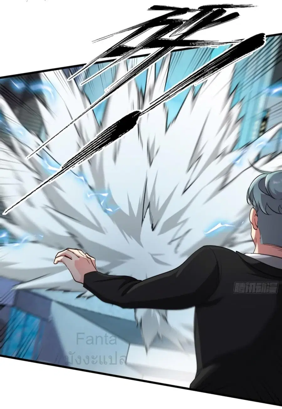 Dragon King Hall ตอนที่ 199 — page 19 of 36