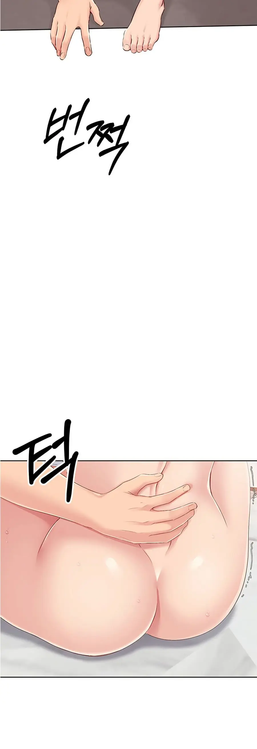 Set Up ตอนที่ 31 — page 38 of 51