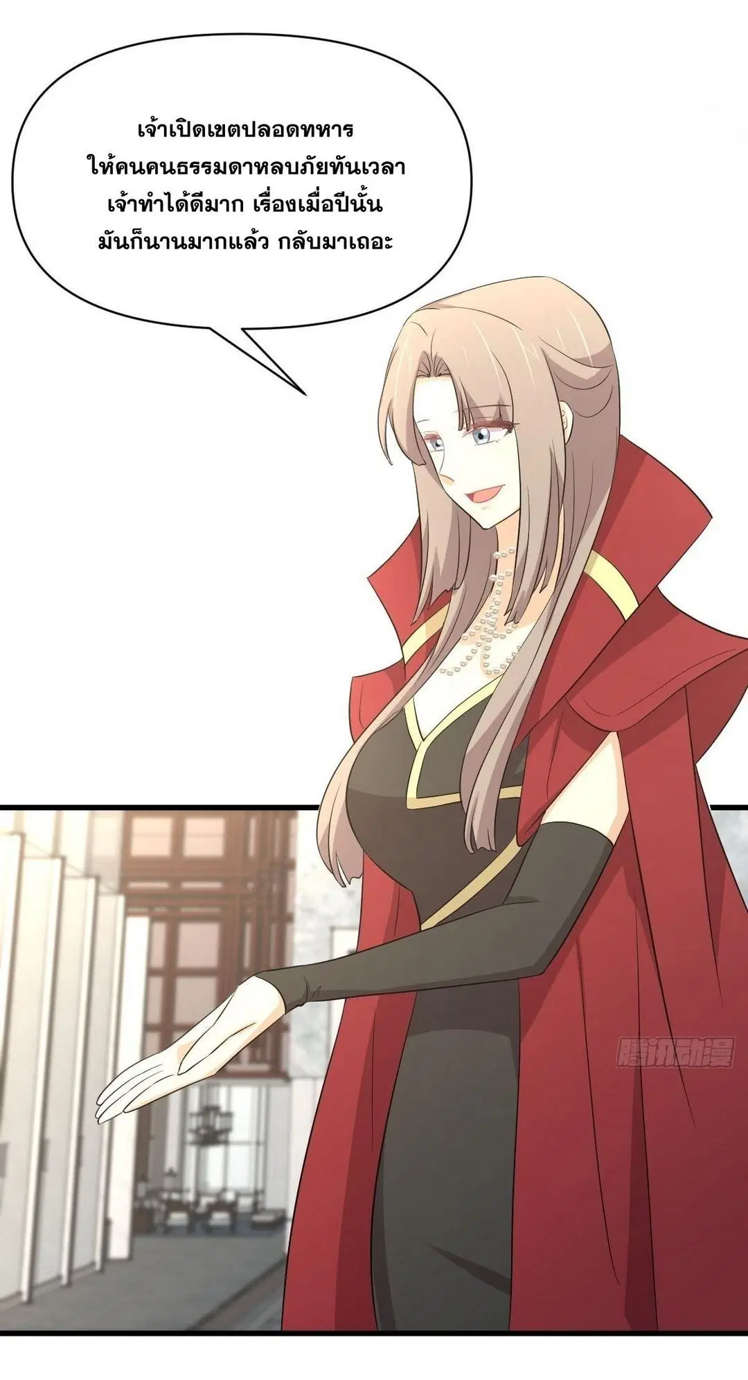 Immortal Swordsman in the Reverse World ตอนที่ 369 — page 14 of 40