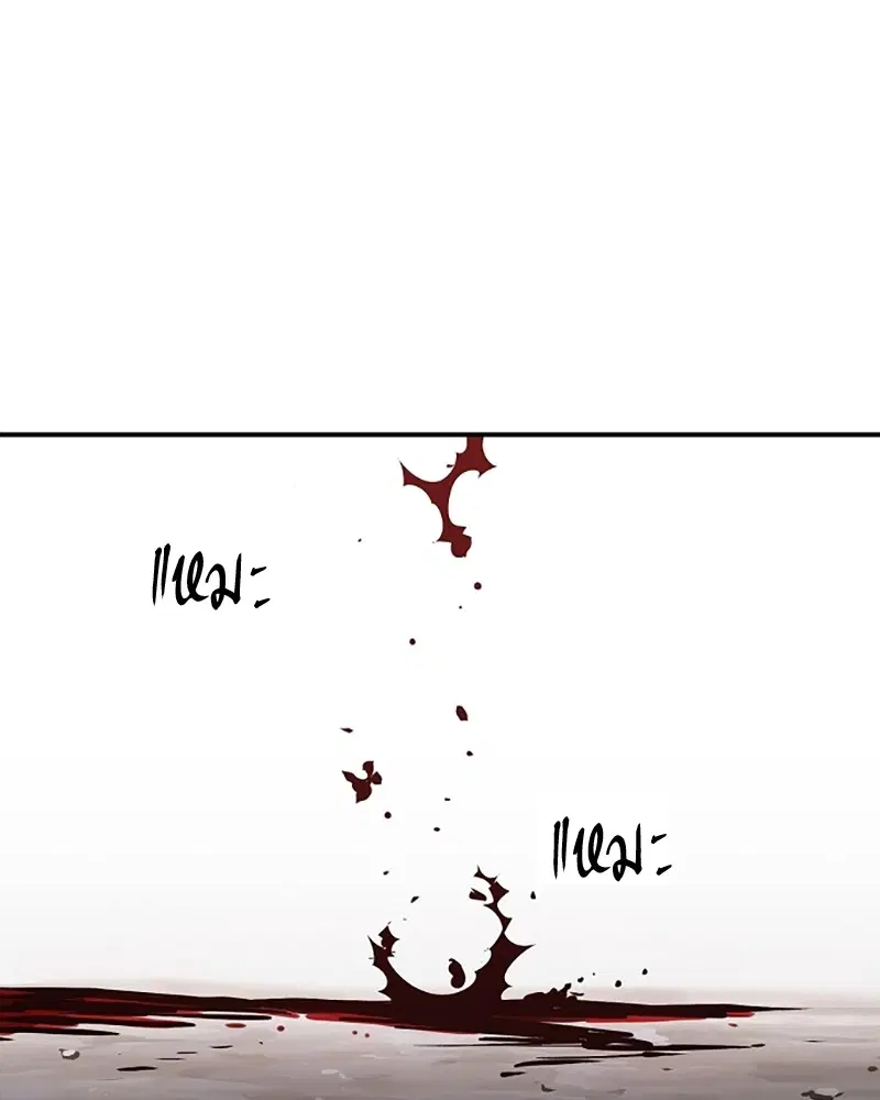 The Player ตอนที่ 137 — page 1 of 150