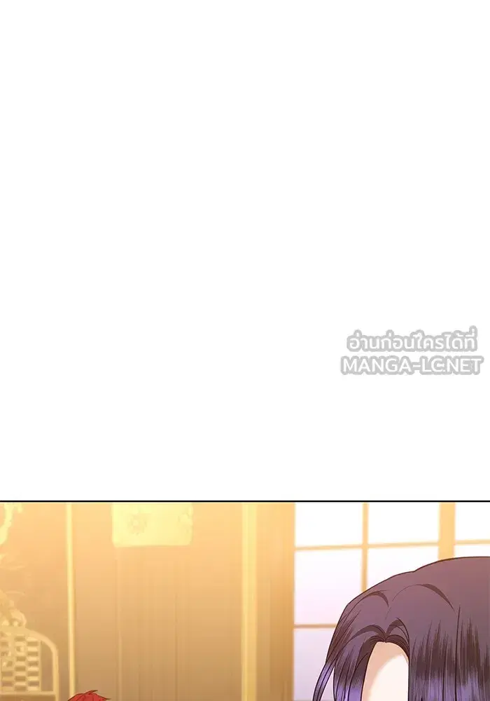 To My Husband’s Mistress ตอนที่ 45 — page 90 of 115