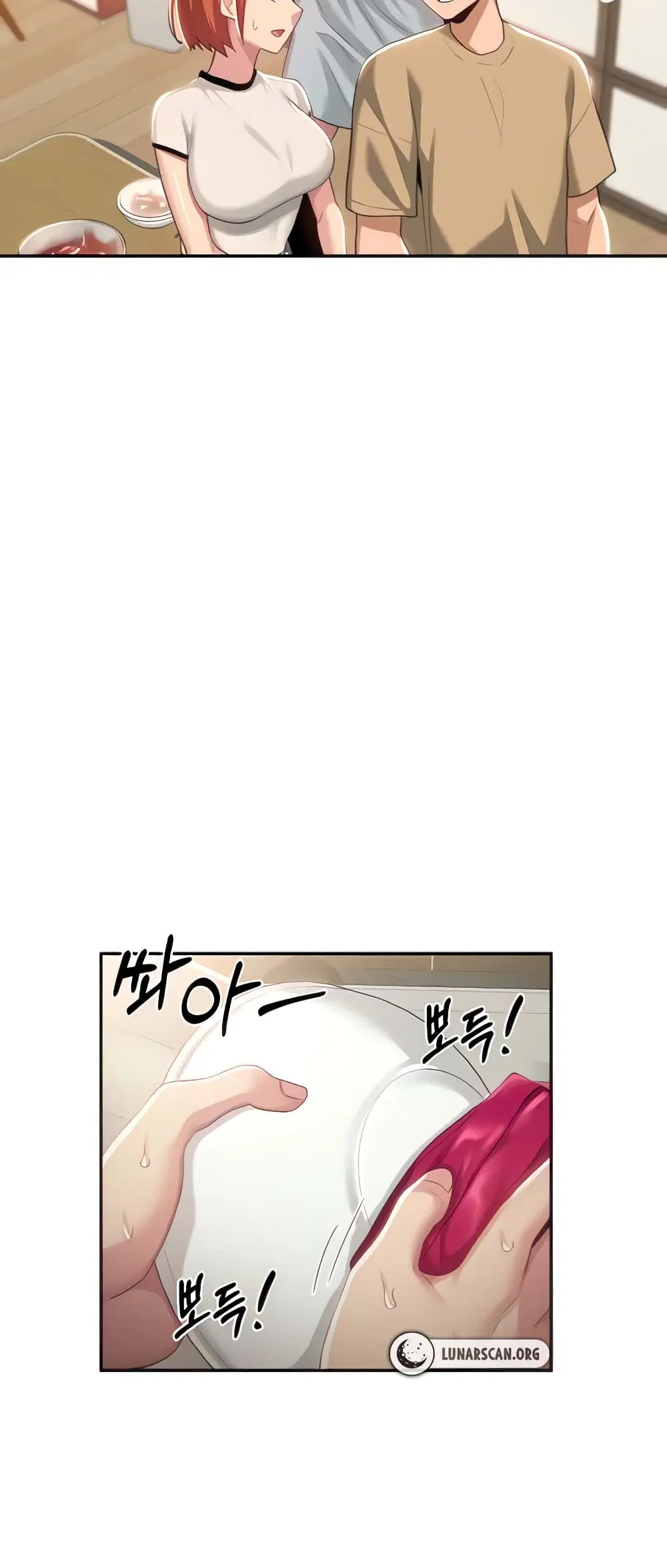 Sextudy Group ตอนที่ 75 — page 7 of 64