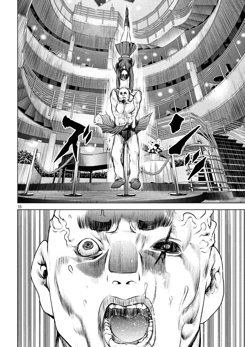 Satanophany ตอนที่ 88 — page 15 of 20