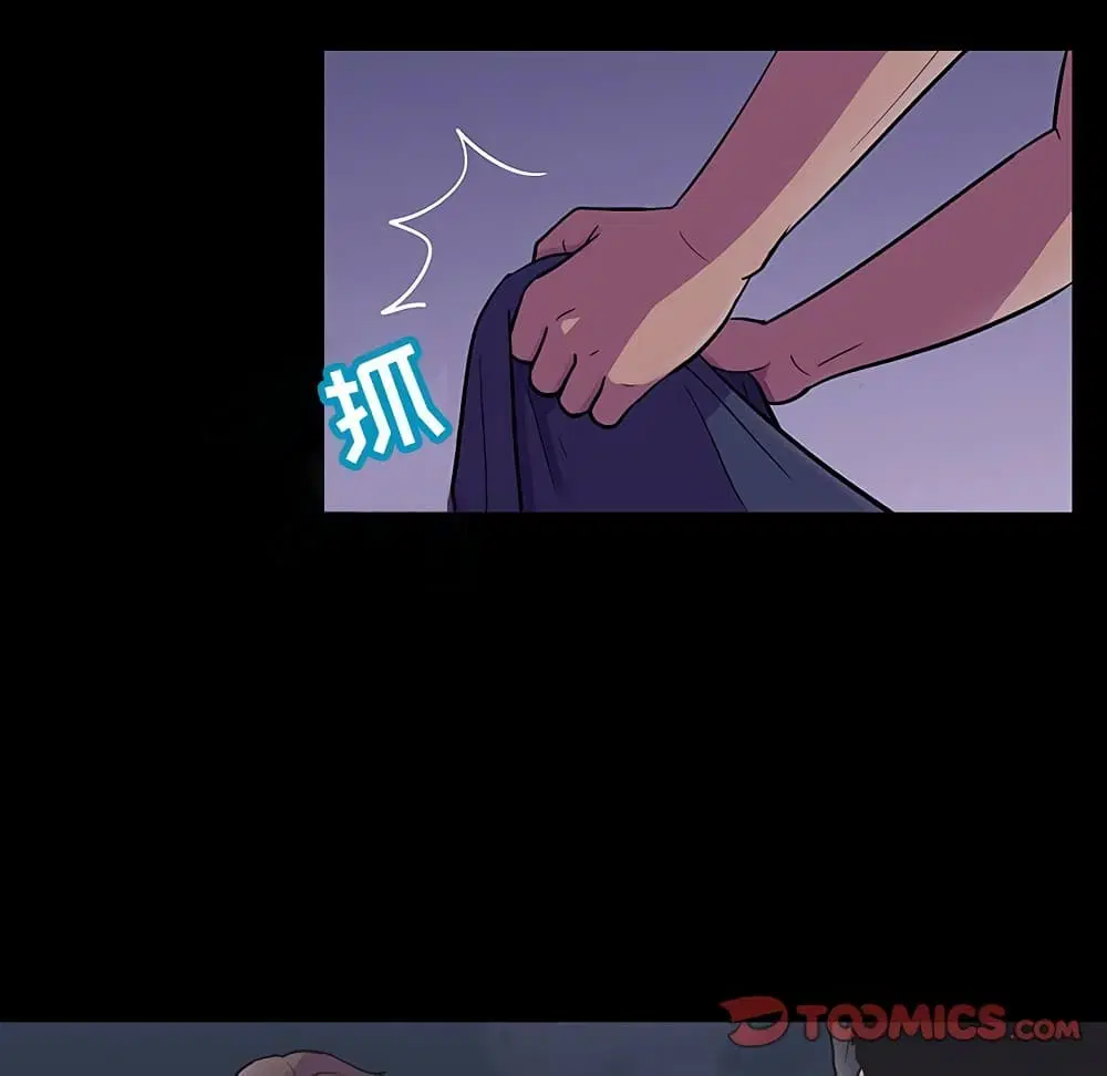 Project Utopia ตอนที่ 113 — page 18 of 78