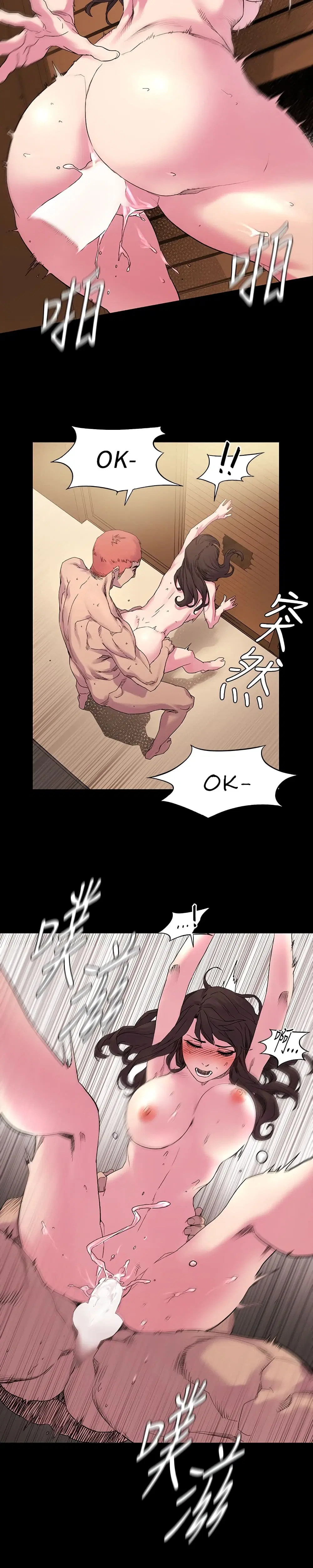 Silent War ตอนที่ 9 — page 8 of 22