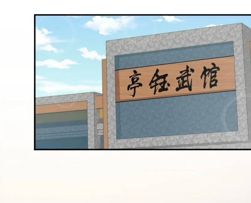 Immortal Swordsman in the Reverse World ตอนที่ 66 — page 17 of 41