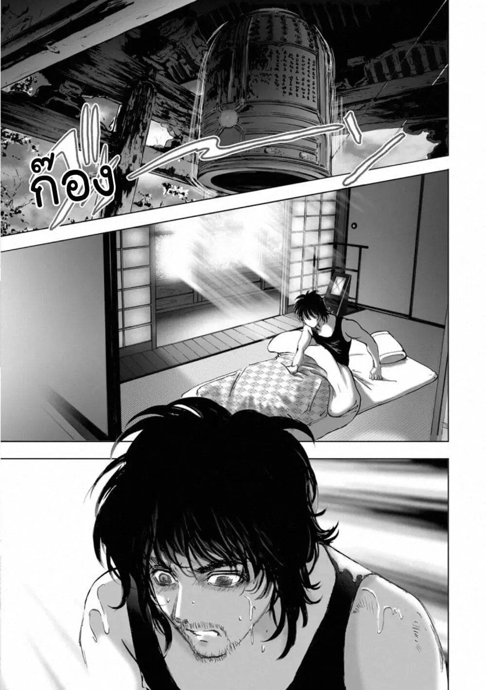 Mura Matsuri ตอนที่ 17.5 — page 8 of 24
