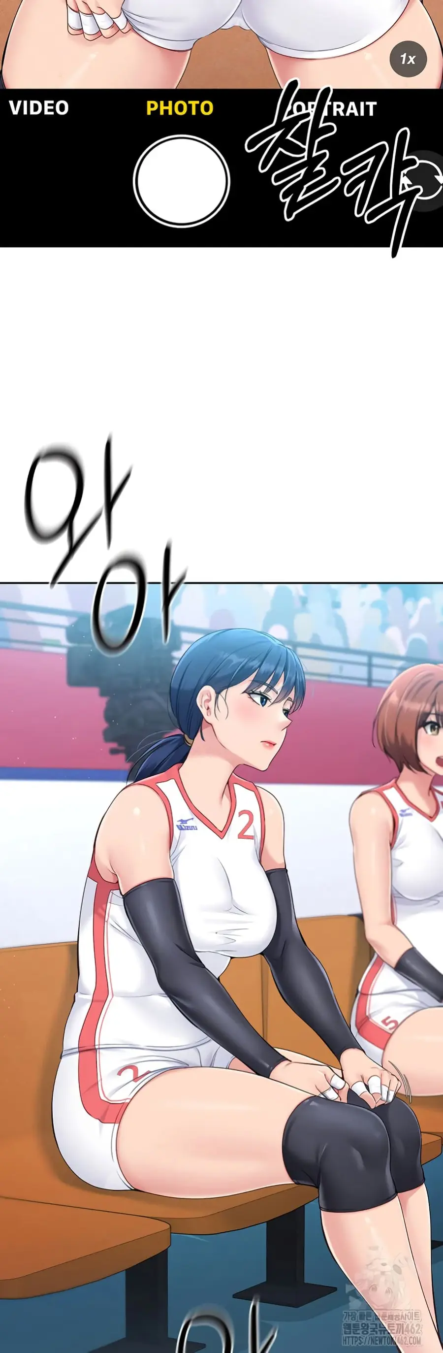 Set Up ตอนที่ 15 — page 13 of 61