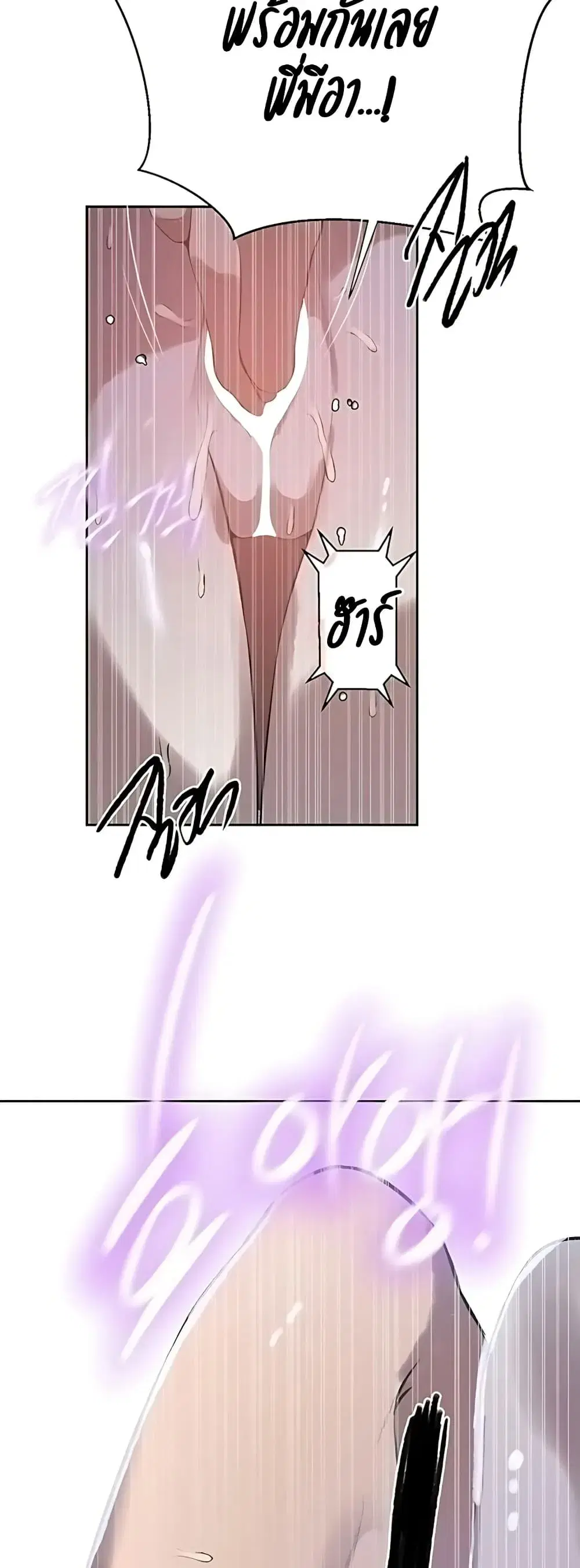 Secret Class ตอนที่ 309 — page 31 of 40