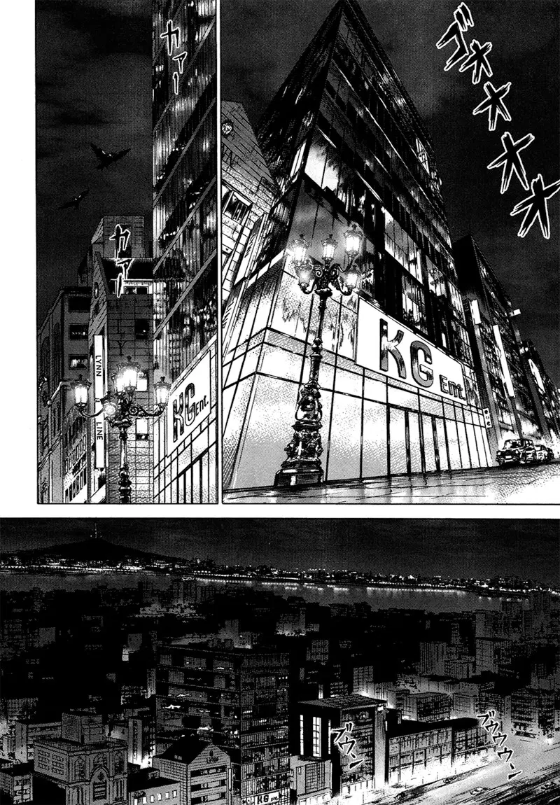 Sun-ken Rock ตอนที่ 72 — page 22 of 25