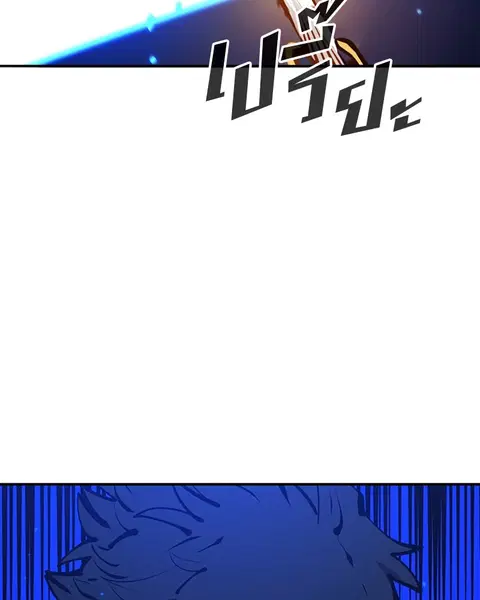 The Player ตอนที่ 74 — page 44 of 127
