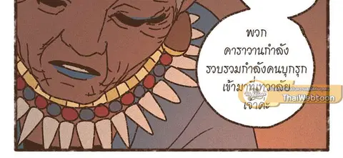 ENNEAD ตอนที่ 55 — page 10 of 27