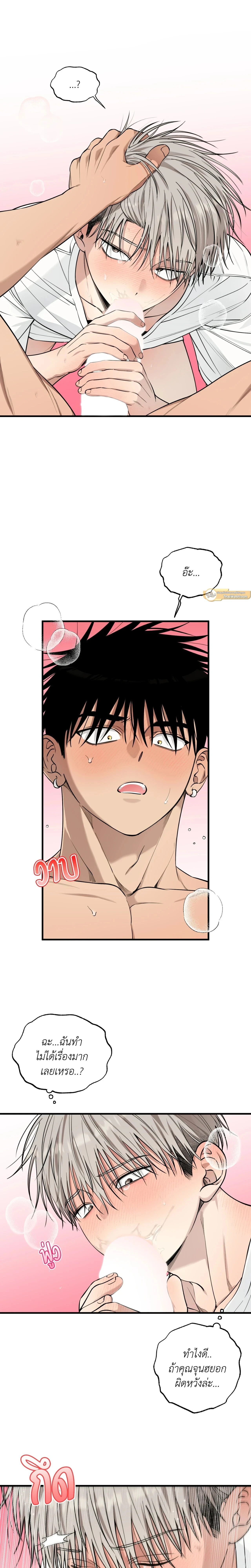 Kindness and Affection – ศรรักปักใจ ตอนที่ 7 — page 10 of 21