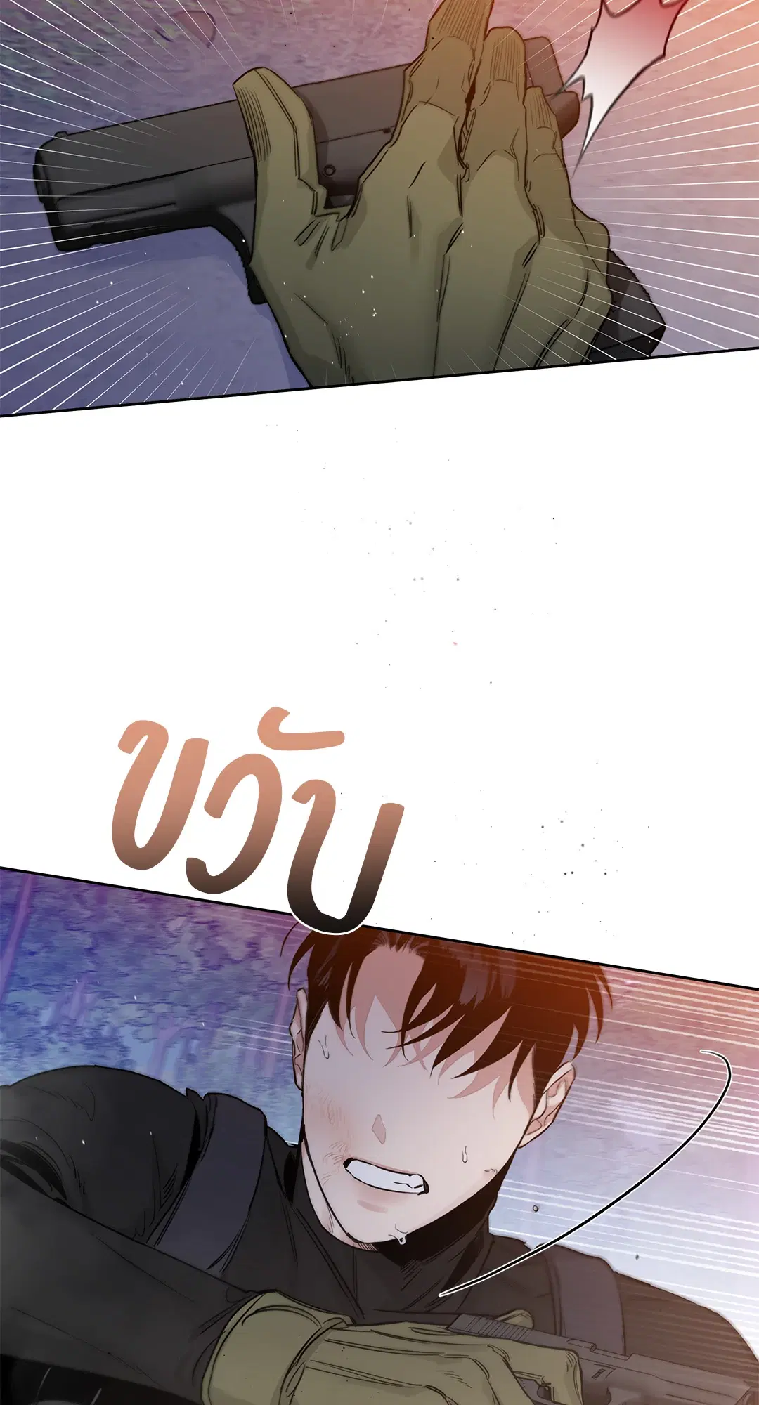 Roses and Champagne ตอนที่ 52.1 — page 9 of 56
