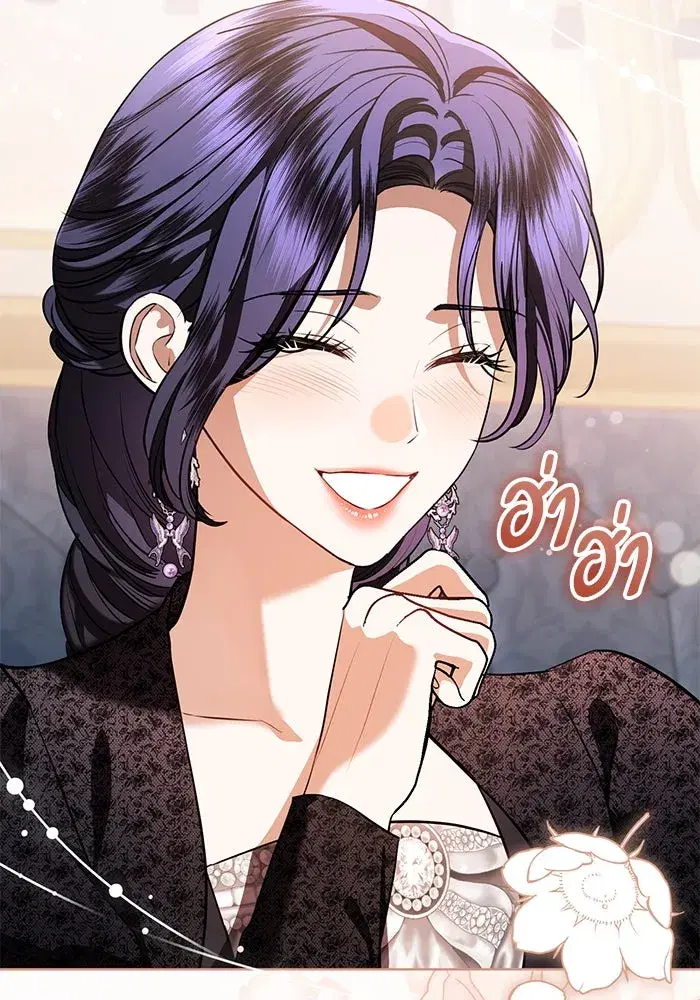 To My Husband’s Mistress ตอนที่ 87 — page 104 of 123