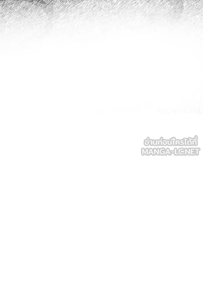 One Husband is Enough – เกมรักจับสามี ตอนที่ 62 — page 72 of 171