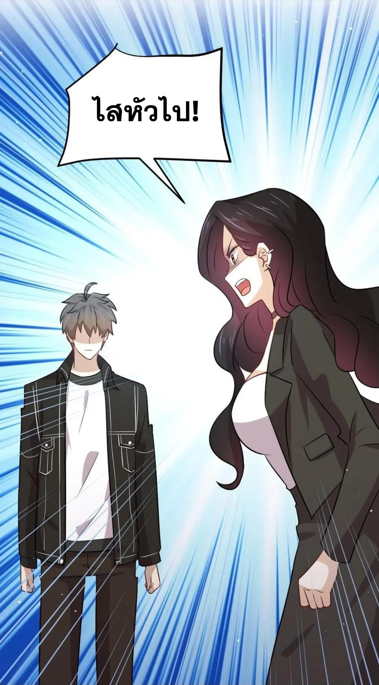 Immortal Swordsman in the Reverse World ตอนที่ 154 — page 12 of 43