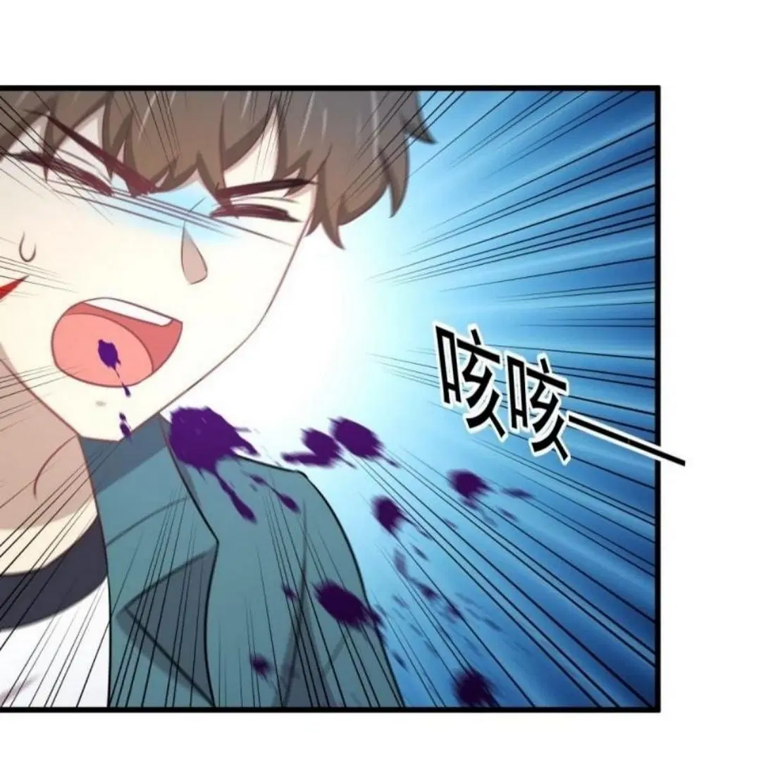 Immortal Swordsman in the Reverse World ตอนที่ 267 — page 6 of 43