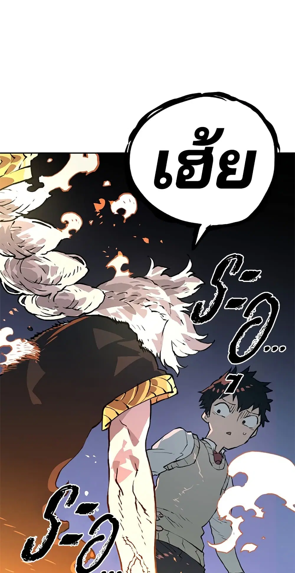 The Player ตอนที่ 3 — page 48 of 108