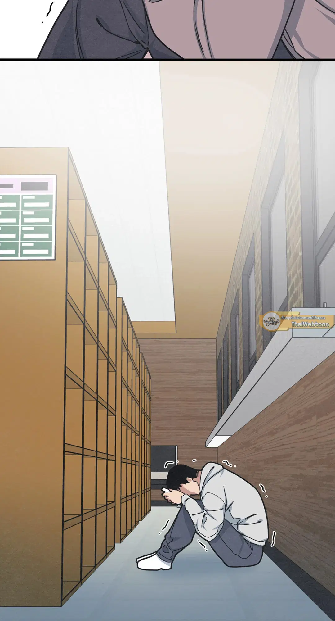 Full Volume ตอนที่ 32 — page 65 of 67