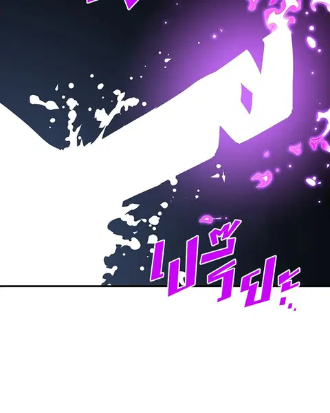 The Player ตอนที่ 91 — page 41 of 166
