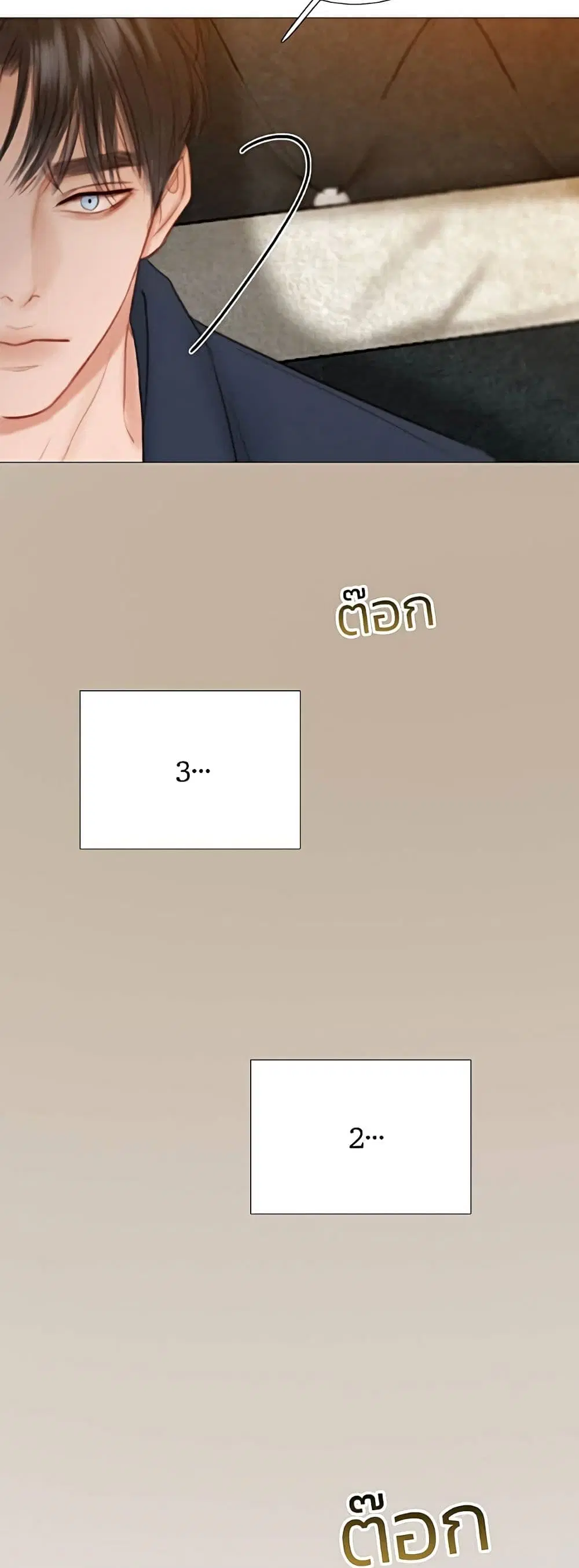 Serena ตอนที่ 55 — page 49 of 62