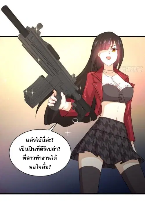 Immortal Swordsman in the Reverse World ตอนที่ 81 — page 34 of 42