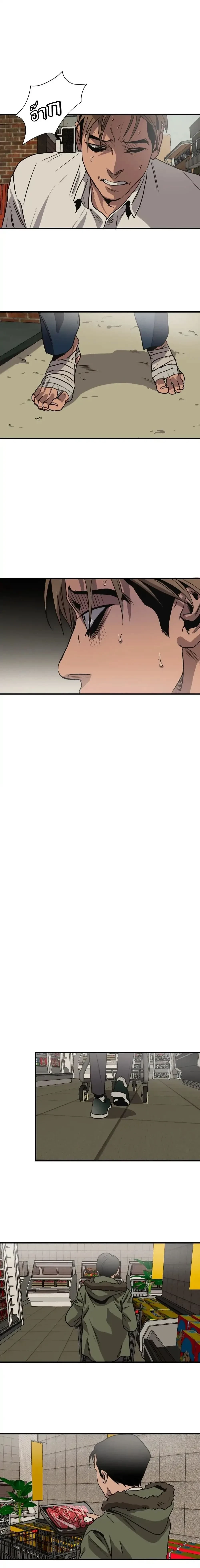 Killing Stalking – คิลลิ่ง สตอล์กกิ้ง ตอนที่ 57 — page 9 of 30